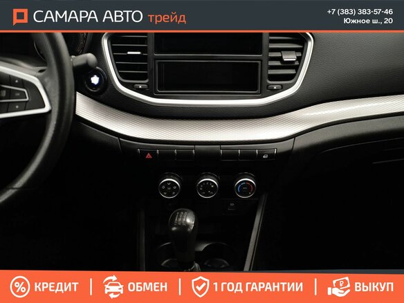 2024 Lada (ВАЗ) Vesta I Рестайлинг (NG), белый, 1102000 рублей - вид 11