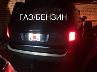2002 Dodge Caravan 3-speed IV, синий, 270000 рублей, вид 1