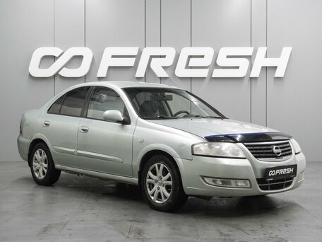 Nissan Almera Classic I