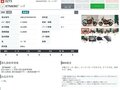 2013 KTM 690 Duke, чёрный, 477000 рублей - вид 7
