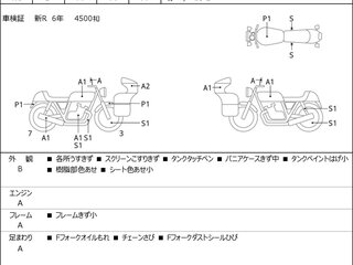 2021 Suzuki V-Strom DL 650, чёрный, 876000 рублей, вид 3