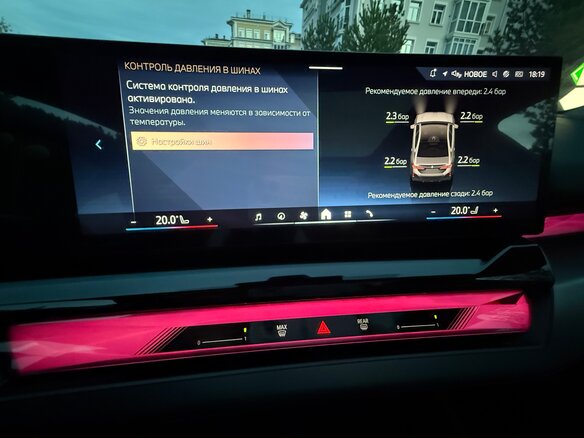 2025 BMW 5 серии Long 530Li xDrive VIII (G60/G61/G68), серый, 7200000 рублей - вид 32