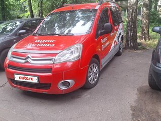 2010 Citroen Berlingo II, красный, 470000 рублей, вид 1
