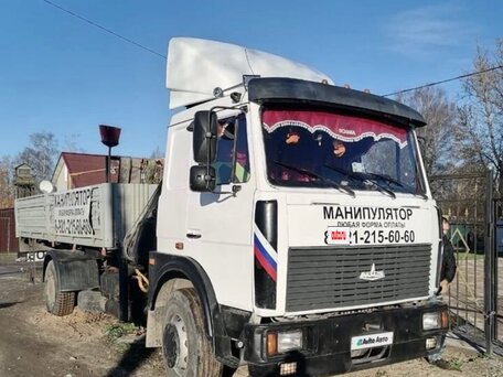 2008 МАЗ 5550, белый, 1430000 рублей, вид 1