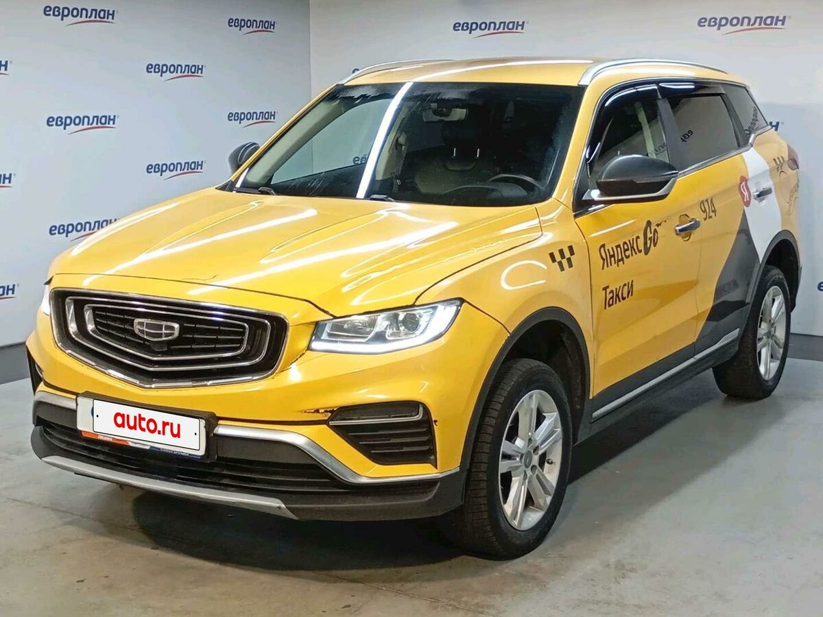 Открыть фотографии: Geely Atlas Pro