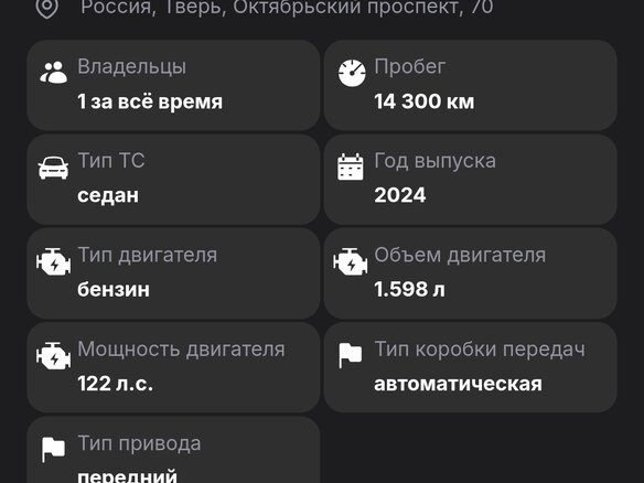 2024 Solaris HS, белый, 2150000 рублей - вид 10