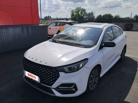 Omoda S5