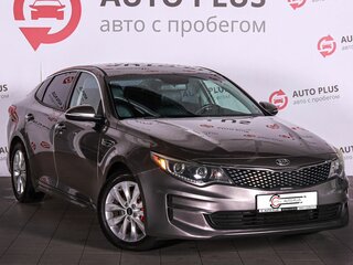 2016 Kia Optima IV, серый, 1620000 рублей, вид 1