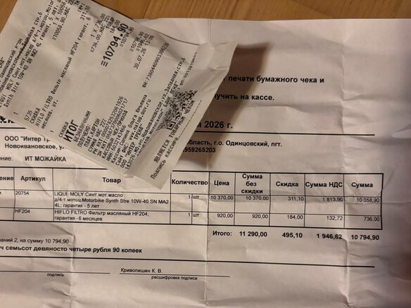 2021 Yamaha MT-03, синий, 500000 рублей - вид 14