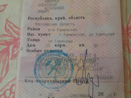 2019 ГАЗ Соболь (2310), белый, 950000 рублей, вид 5