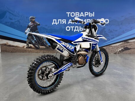 2026 Sharmax Powermax, синий, 329900 рублей, вид 3