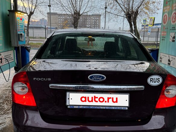 2008 Ford Focus II Рестайлинг, фиолетовый, 670000 рублей - вид 6