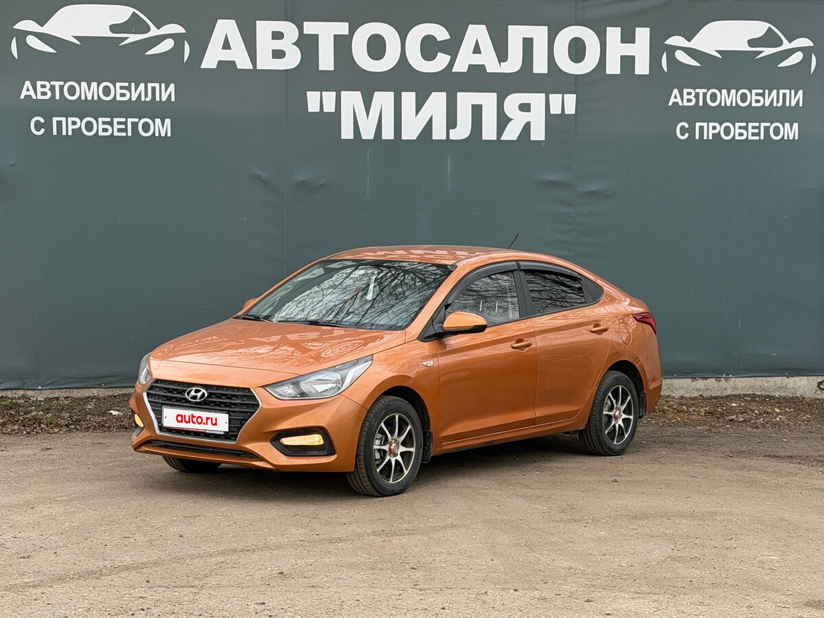 Открыть фотографии: Hyundai Solaris II