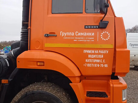 2021 КамАЗ Мусоровоз/Мультилифт, оранжевый, 3600000 рублей, вид 3