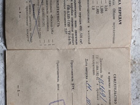 1991 Ковровец К-175, золотистый, 45000 рублей, вид 1