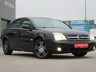 2005 Opel Vectra C, синий, 419000 рублей, вид 1