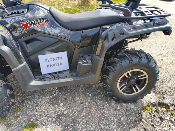 2026 Loncin XWolf 550, чёрный, 775000 рублей - вид 10