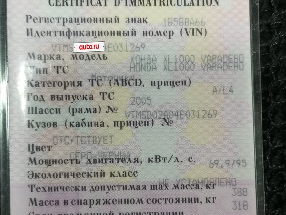 2005 Honda XL1000V Varadero, чёрный, 505000 рублей - вид 11
