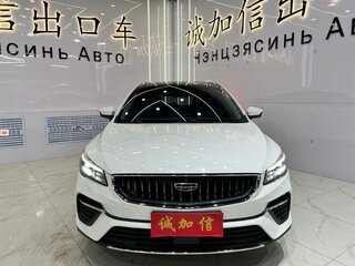 2022 Geely Emgrand S, белый, 1300000 рублей, вид 1