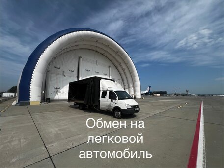 2009 ГАЗ ГАЗель (33023/330273) Фермер, белый, 1100000 рублей, вид 1
