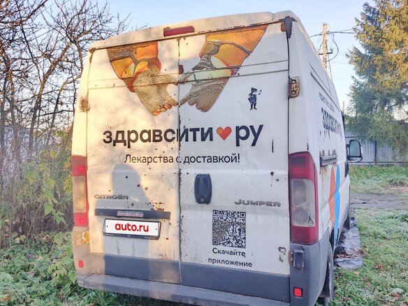 2013 Citroen Jumper, белый, 750000 рублей - вид 3