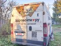 2013 Citroen Jumper, белый, 750000 рублей - вид 3