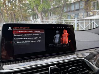2020 BMW 5 серии 530d xDrive VII (G30/G31/G38) Рестайлинг, красный, 6900000 рублей, вид 3