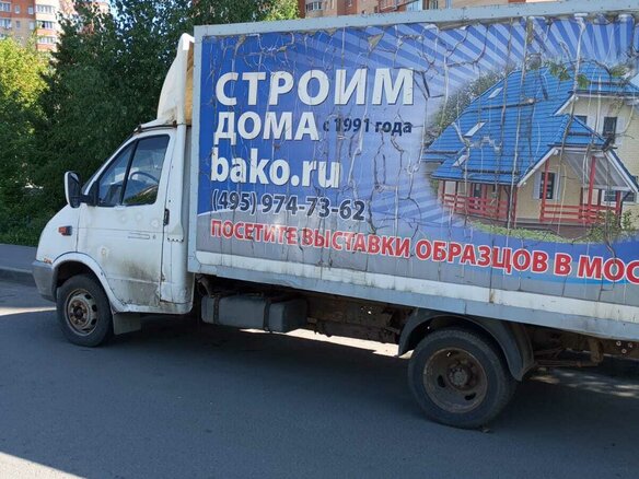 2006 ГАЗ ГАЗель (3302), белый, 390000 рублей - вид 2