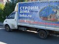 2006 ГАЗ ГАЗель (3302), белый, 390000 рублей - вид 2