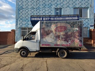 2007 ГАЗ ГАЗель (2705), белый, 300000 рублей, вид 2