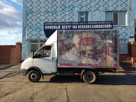 2007 ГАЗ ГАЗель (2705), белый, 300000 рублей, вид 2