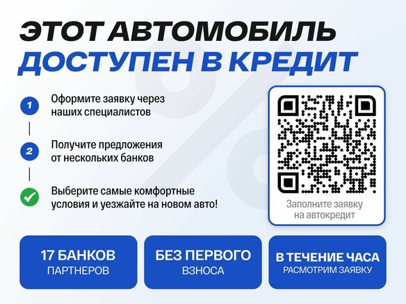 2016 Toyota Alphard III, чёрный, 3150000 рублей - вид 2
