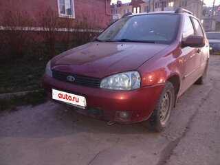 2011 Lada (ВАЗ) Kalina I, красный, 194000 рублей, вид 1