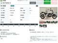 2024 Honda NC 750X, белый, 977000 рублей - вид 7