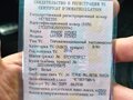 2016 ГАЗ ГАЗель (3302), белый, 950000 рублей - вид 11