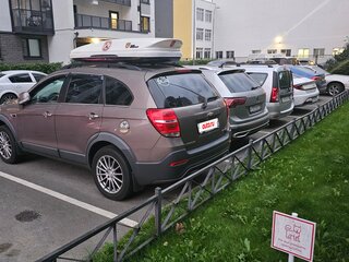 2015 Chevrolet Captiva I Рестайлинг 2, бежевый, 1500000 рублей, вид 3