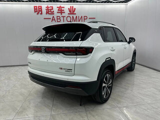 2023 Changan CS35 Plus I Рестайлинг, белый, 1630000 рублей, вид 4