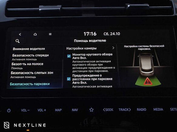 2021 Hyundai Tucson IV, белый, 3190000 рублей - вид 21