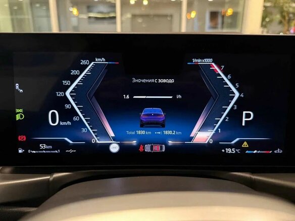 2025 BMW 3 серии 330i VII (G2x) Рестайлинг 2, фиолетовый, 6450000 рублей - вид 13