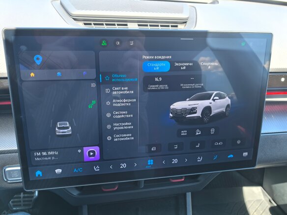 2023 Jetour Dashing I, серый, 2300000 рублей - вид 27