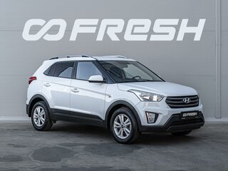 2017 Hyundai Creta I, белый, 1695000 рублей, вид 1