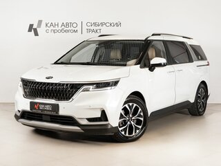 2020 Kia Carnival IV, белый, 3450000 рублей, вид 1