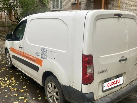 2014 Citroen Berlingo, белый, 560000 рублей, вид 1