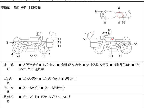 2021 Yamaha YZF-R1, голубой, 1613000 рублей - вид 2