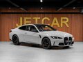 2025 BMW M4 Competition Package G82/G83 Рестайлинг, серый, 17390000 рублей - вид 4