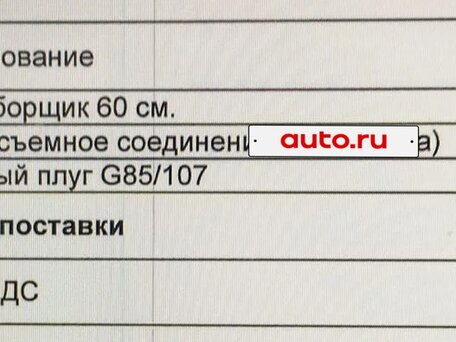 2016 Grillo G107D 15LD440, зелёный, 299999 рублей, вид 3