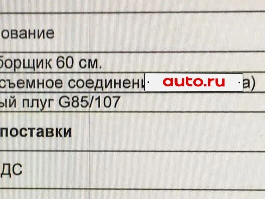 2016 Grillo G107D 15LD440, зелёный, 299999 рублей - вид 2