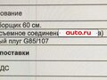 2016 Grillo G107D 15LD440, зелёный, 299999 рублей - вид 2