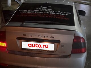 2008 Lada (ВАЗ) Priora I, серебристый, 310000 рублей, вид 4
