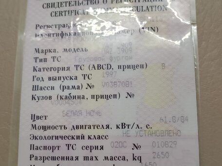 1997 УАЗ 3909, серый, 120000 рублей, вид 5